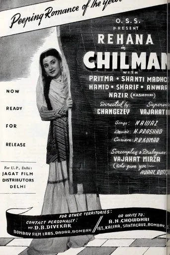 Póster de Chilman
