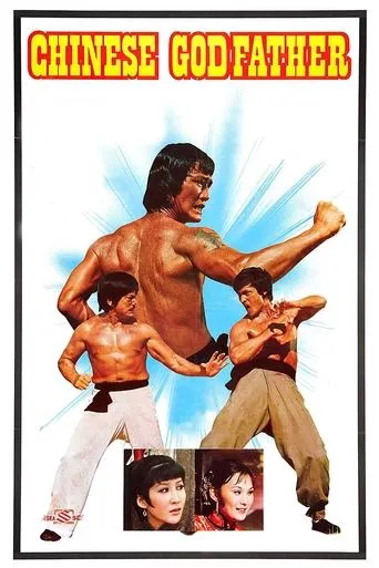Póster de Chinese Godfather (1974) con Hu Chin