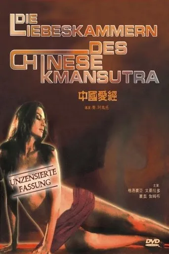 Póster de Chinese Kamasutra