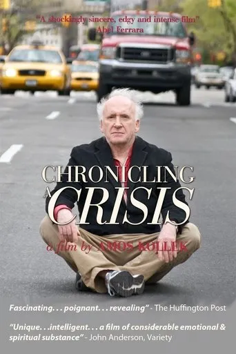 Póster de Chronica shel mashber