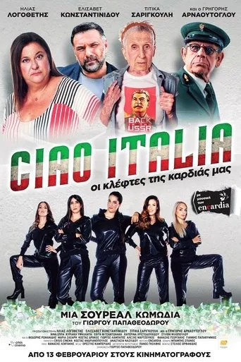 Póster de Ciao Italia