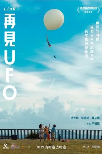 Póster de Ciao UFO