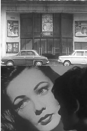 Póster de Ciné bijou