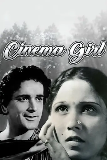 Póster de Cinema Girl
