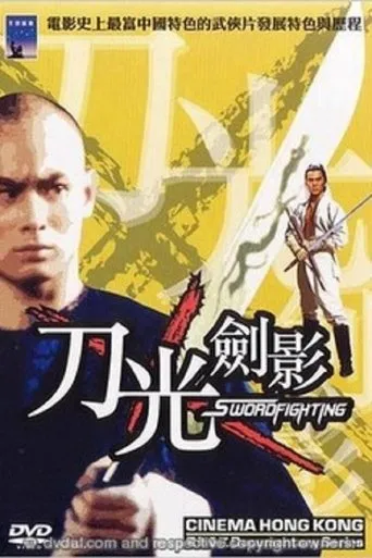 Póster de Cinema Hong Kong: Wu Xia