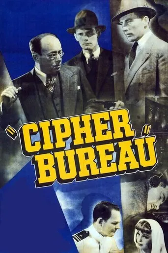 Póster de Cipher Bureau