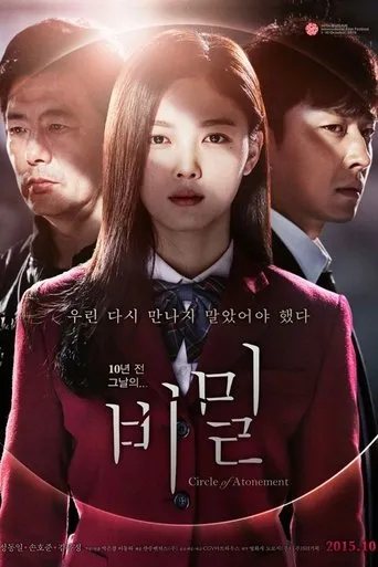 Póster de Circle of Atonement (2015) con Son Ho-jun como Nam Chul-Woong