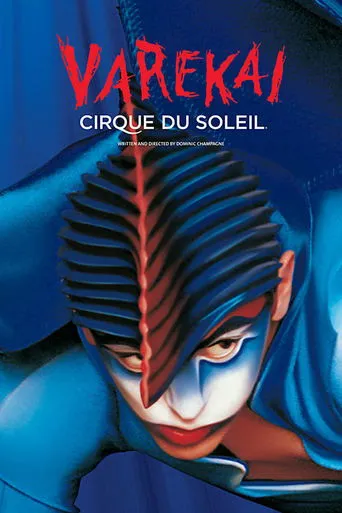 Póster de Circo del Sol: Varekai