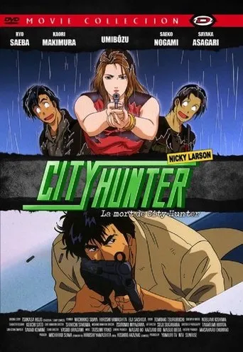 Póster de City Hunter: La muerte de Ryo Saeba (1999) con Yukari Tamura como High School Girl (voice)