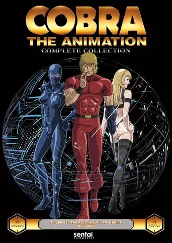 Póster de Cobra the Animation: Time Drive
