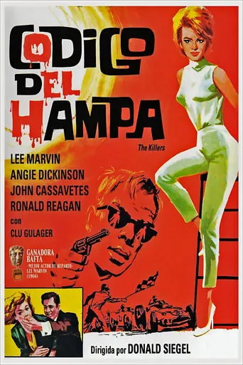 Póster de Código del hampa