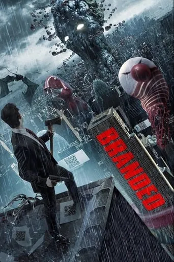 Póster de Código oculto (Branded)