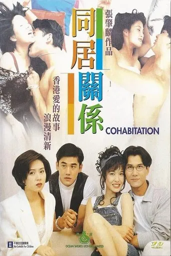 Póster de Cohabitation
