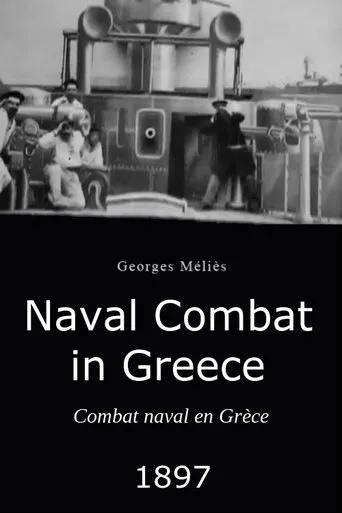 Póster de Combat naval en Grèce