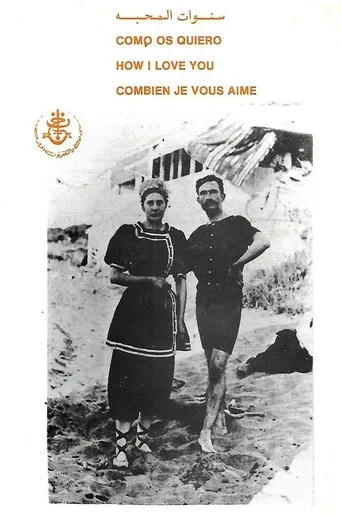 Póster de Combien Je Vous Aime