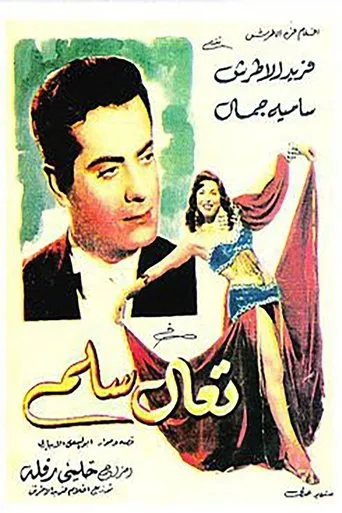 Póster de Come and Greet