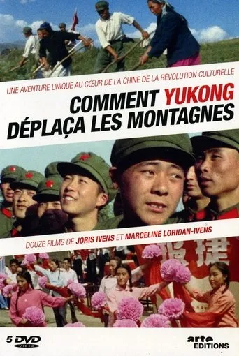 Póster de Comment Yukong déplaça les montagnes