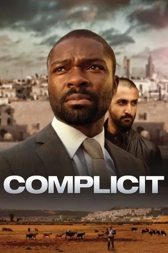 Póster de Complicit