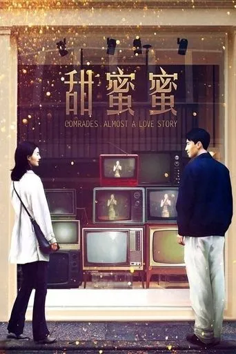 Póster de Comrades: Almost a Love Story (1996) con Joe Cheung Tung-cho como Yan