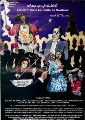 Póster de Concerto in Darb Saada