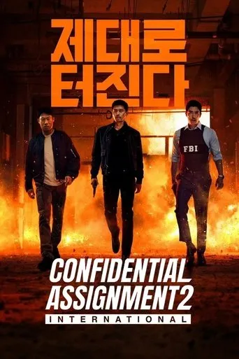 Póster de Confidential Assignment 2: International (2022) con Park Hyeong-su como NIS agent