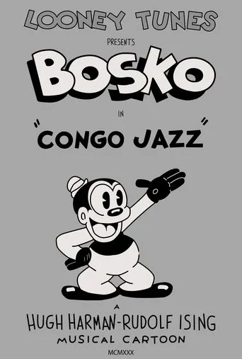 Póster de Congo Jazz