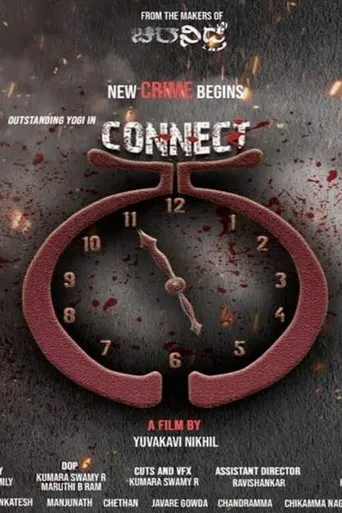 Póster de Connect 55