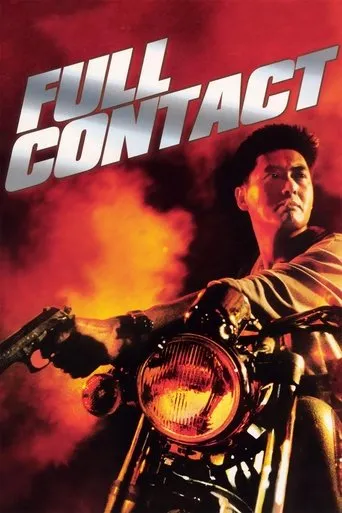 Póster de Contacto total (1992) con Victor Hon Kwan como Kau