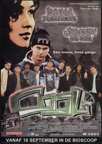 Póster de Cool!