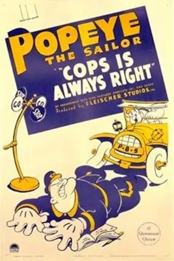Póster de Cops Is Always Right