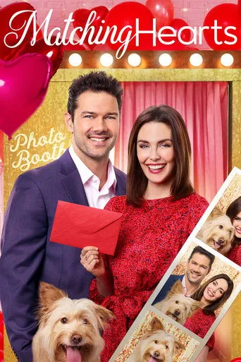Póster de Corazones afines (2020) con Lara Gilchrist como Alexis