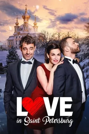 Póster de Coup de foudre à Saint-Petersbourg