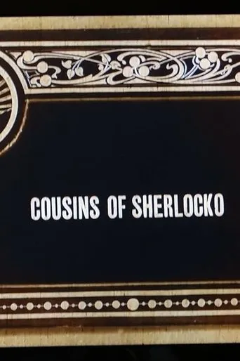 Póster de Cousins of Sherlocko