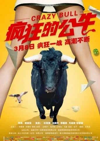 Póster de Crazy Bull