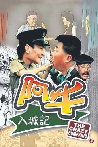 Póster de Crazy Bumpkins (1974) con Wong Ching-Ho como Owner of eatery