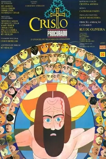 Póster de Cristo Procurado