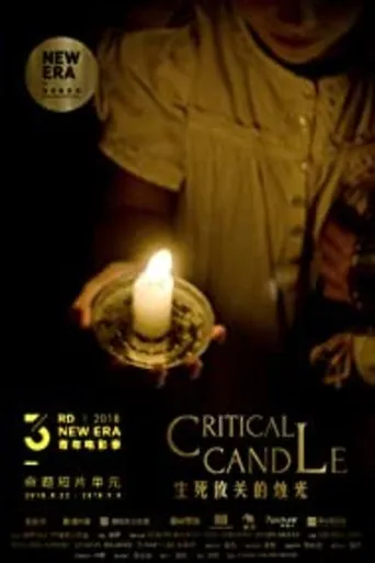 Póster de Critical Candle