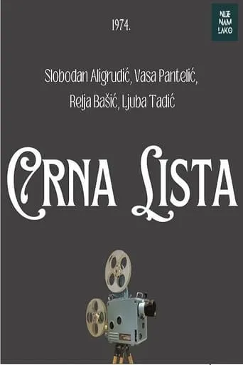 Póster de Crna lista