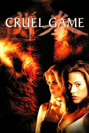 Póster de Cruel Game