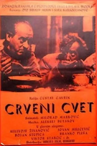 Póster de Crveni cvet