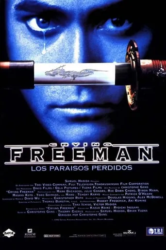 Póster de Crying Freeman: Los paraísos perdidos