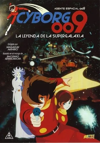 Póster de Cyborg 009: La leyenda de la supergalaxia (1980) con Ryō Ishihara como Narrator (voice)