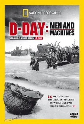 Póster de D-DAY - Men and Machine