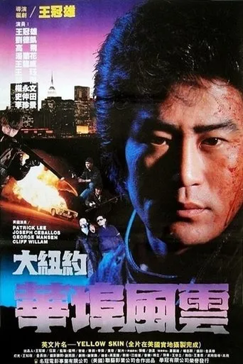 Póster de Da Niu Yue hua bu feng yun
