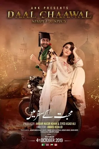 Póster de Daal Chaawal