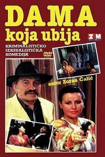 Póster de Dama Koja Ubija