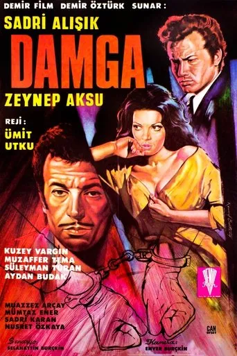 Póster de Damga