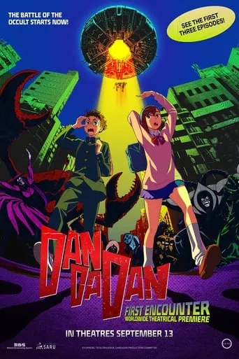 Dan Da Dan: First Encounter