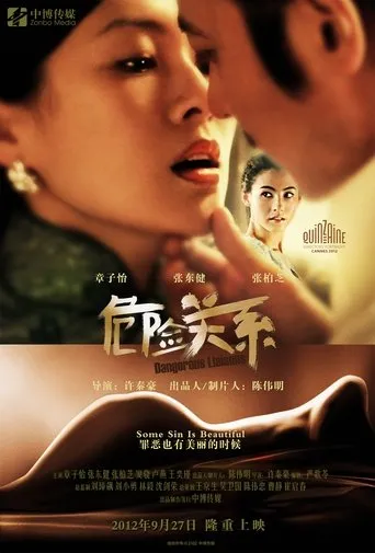 Póster de Dangerous Liaisons