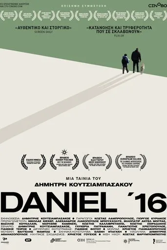 Póster de Daniel '16